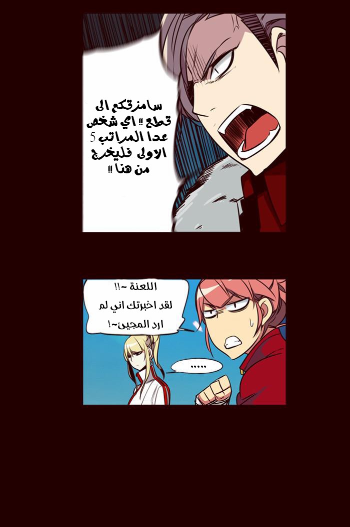 Girls of the Wilds: Chapter 156 - Page 23