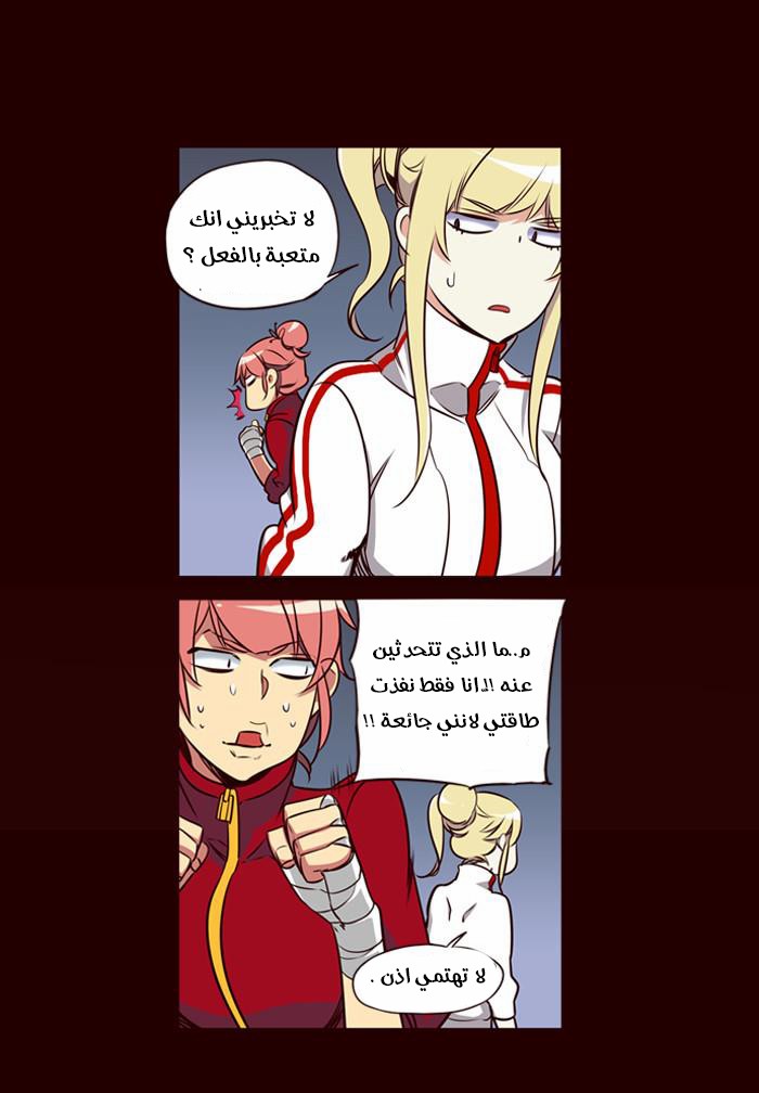 Girls of the Wilds: Chapter 156 - Page 26