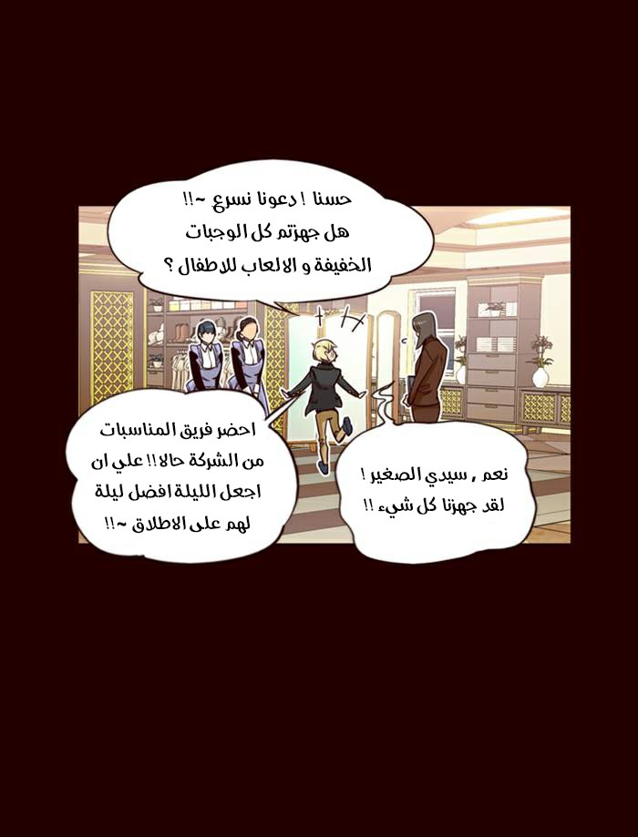 Girls of the Wilds: Chapter 157 - Page 6