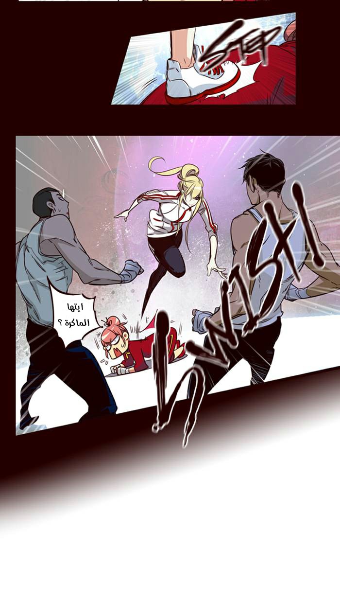 Girls of the Wilds: Chapter 157 - Page 15