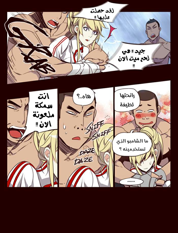 Girls of the Wilds: Chapter 157 - Page 18