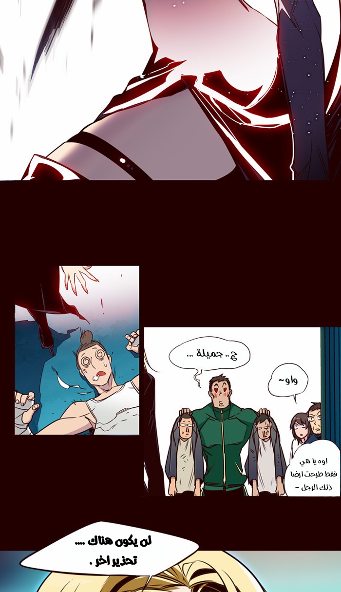 Girls of the Wilds: Chapter 158 - Page 7