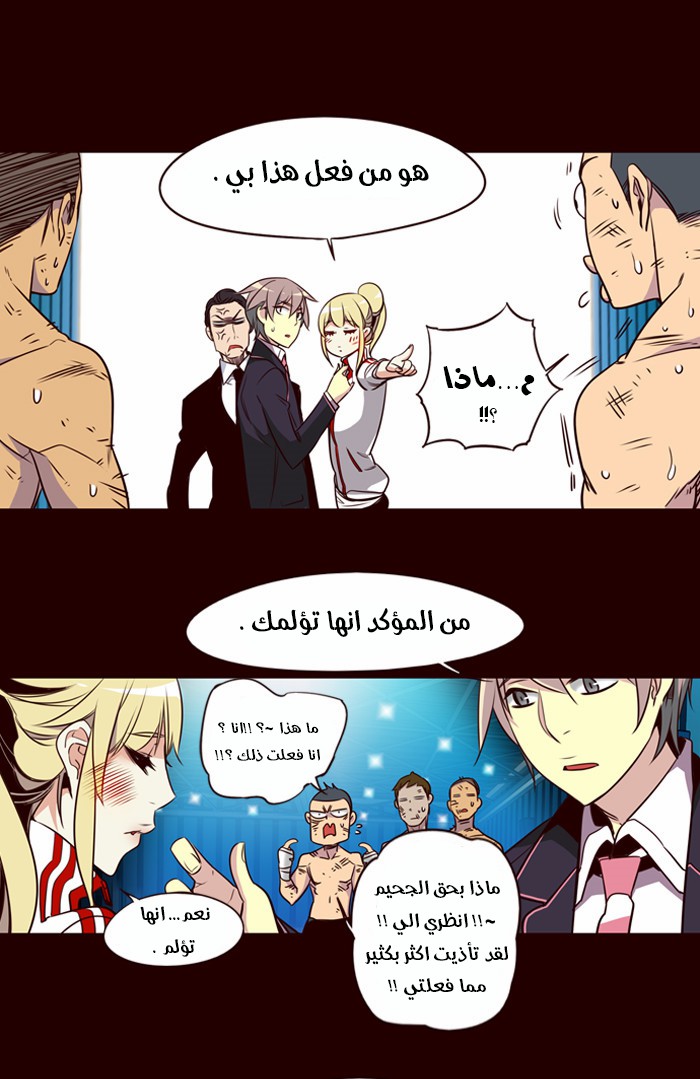 Girls of the Wilds: Chapter 158 - Page 14