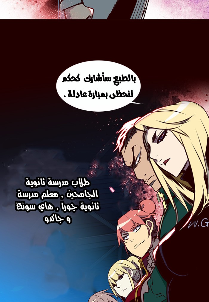 Girls of the Wilds: Chapter 158 - Page 30