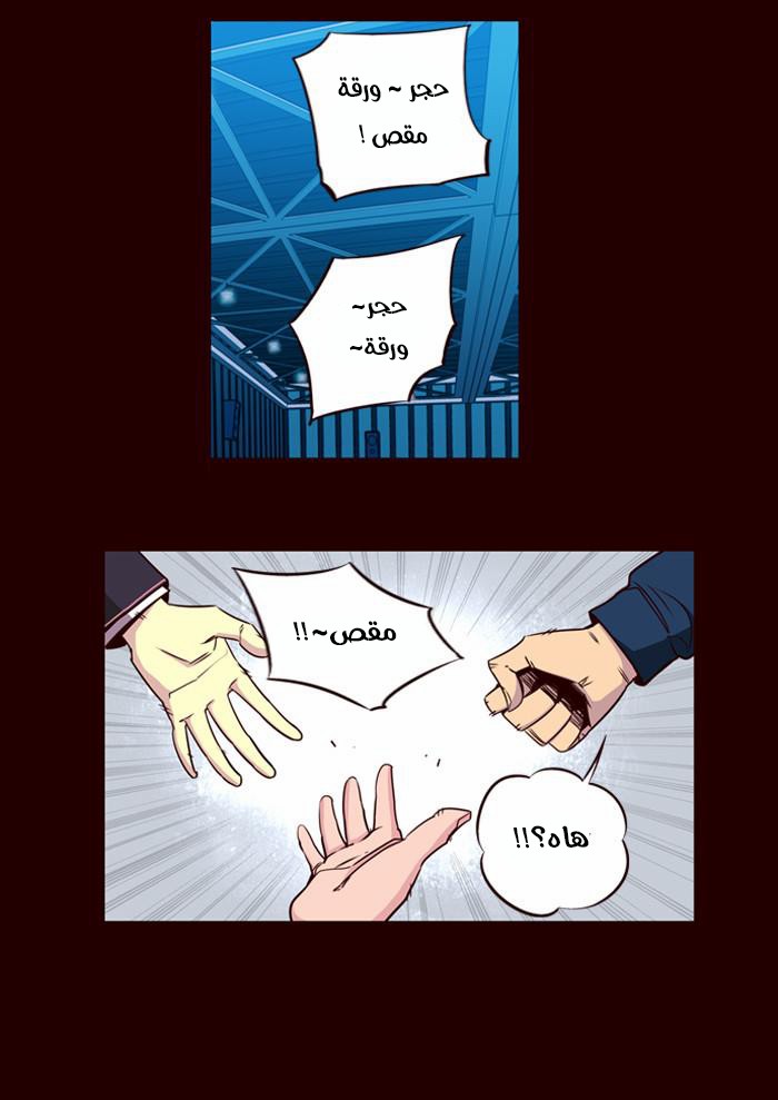 Girls of the Wilds: Chapter 159 - Page 7