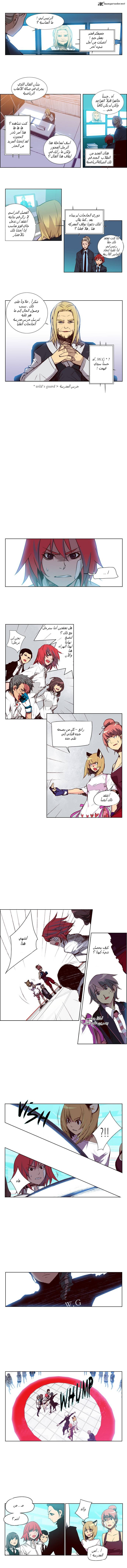 Girls of the Wilds: Chapter 16 - Page 2