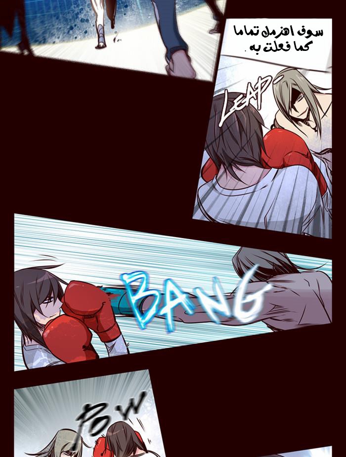 Girls of the Wilds: Chapter 160 - Page 11