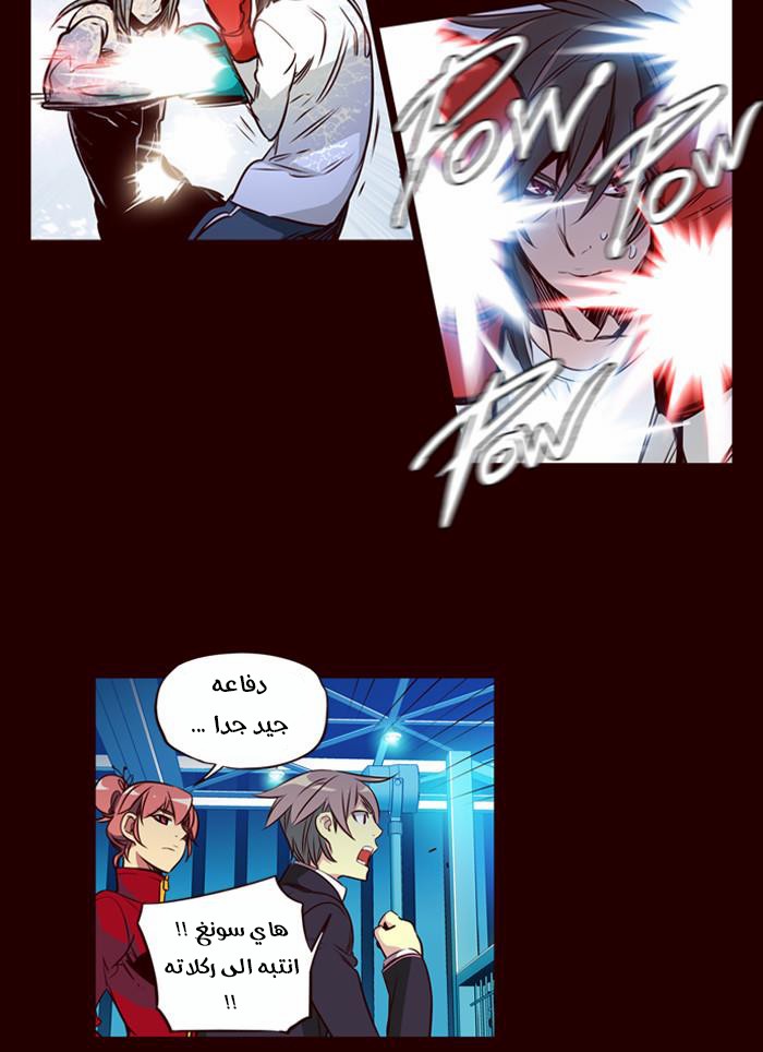 Girls of the Wilds: Chapter 160 - Page 12