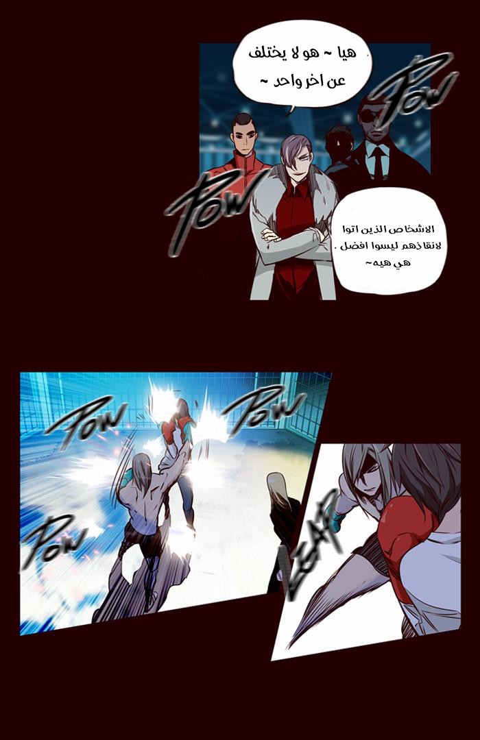 Girls of the Wilds: Chapter 160 - Page 13