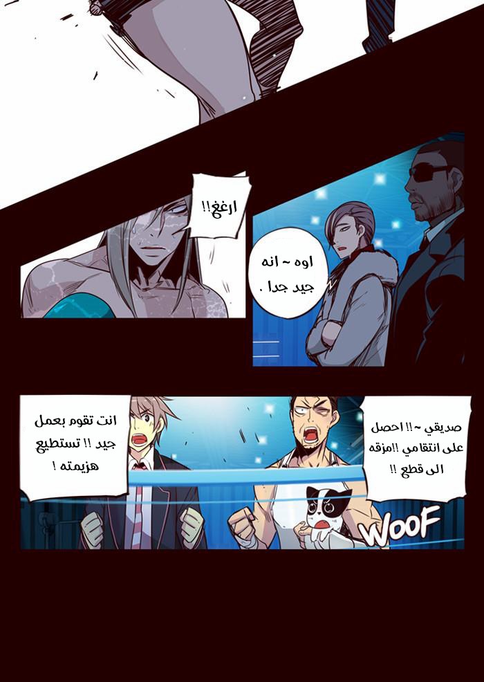 Girls of the Wilds: Chapter 160 - Page 19