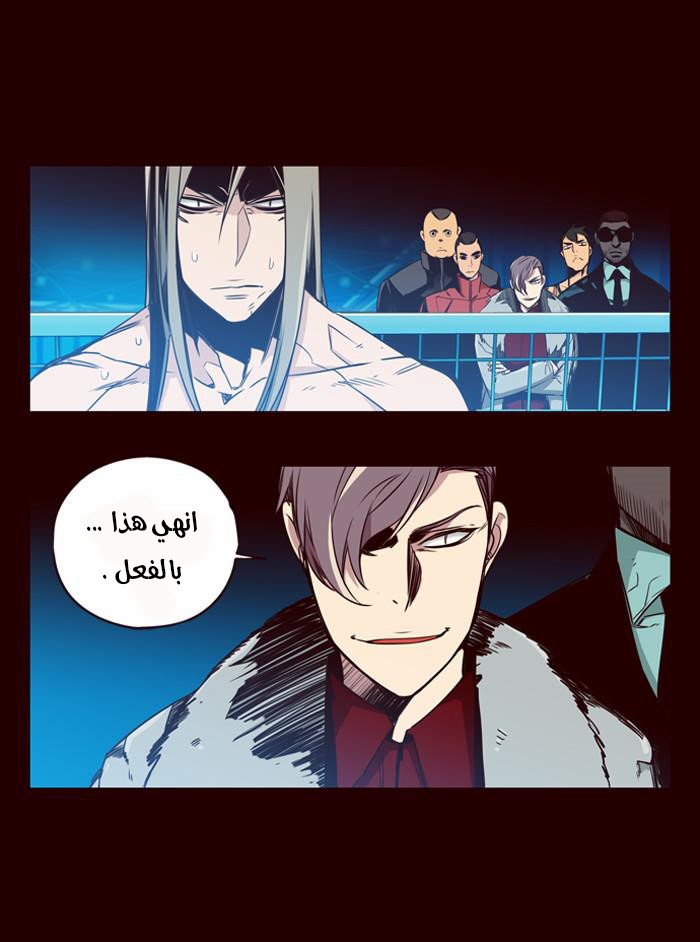 Girls of the Wilds: Chapter 161 - Page 22