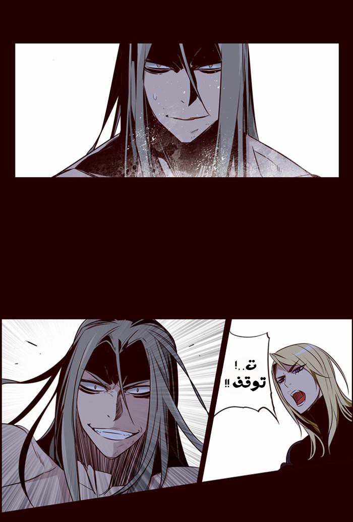 Girls of the Wilds: Chapter 161 - Page 29