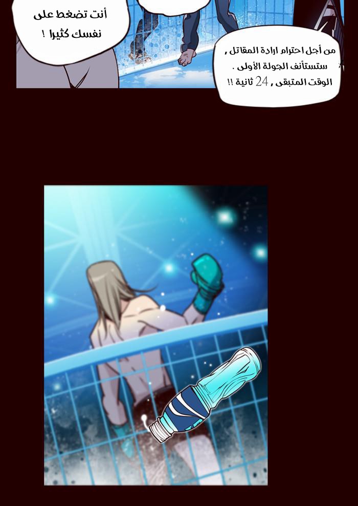 Girls of the Wilds: Chapter 162 - Page 6