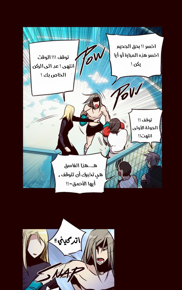 Girls of the Wilds: Chapter 162 - Page 9