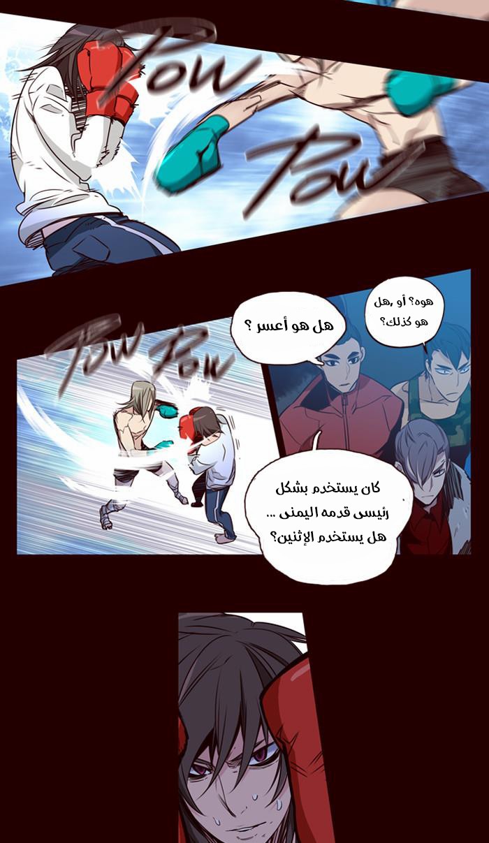 Girls of the Wilds: Chapter 162 - Page 21