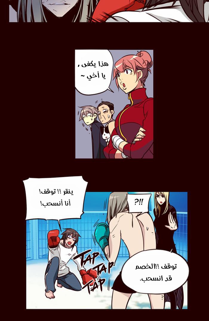 Girls of the Wilds: Chapter 162 - Page 25