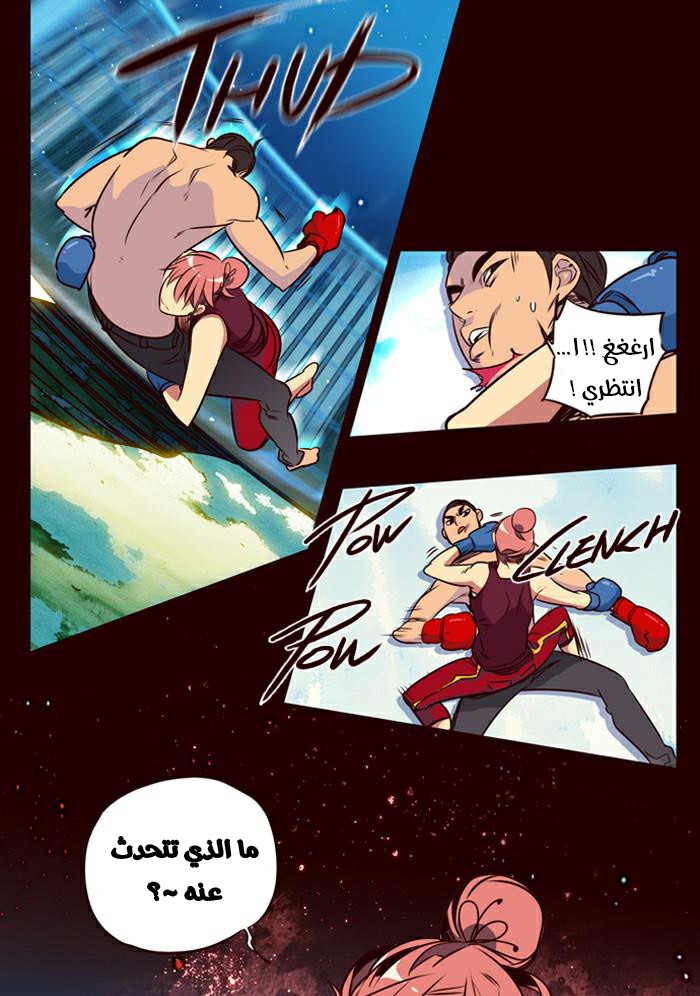 Girls of the Wilds: Chapter 163 - Page 29