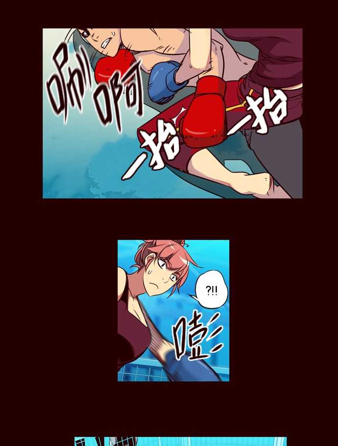 Girls of the Wilds: Chapter 164 - Page 9