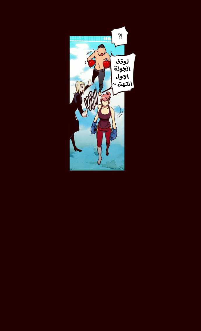 Girls of the Wilds: Chapter 164 - Page 14