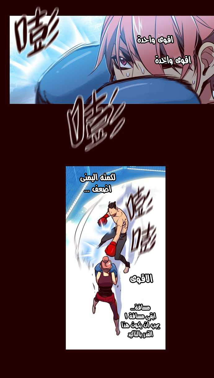 Girls of the Wilds: Chapter 164 - Page 30