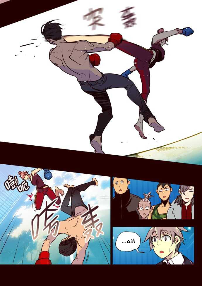 Girls of the Wilds: Chapter 165 - Page 3