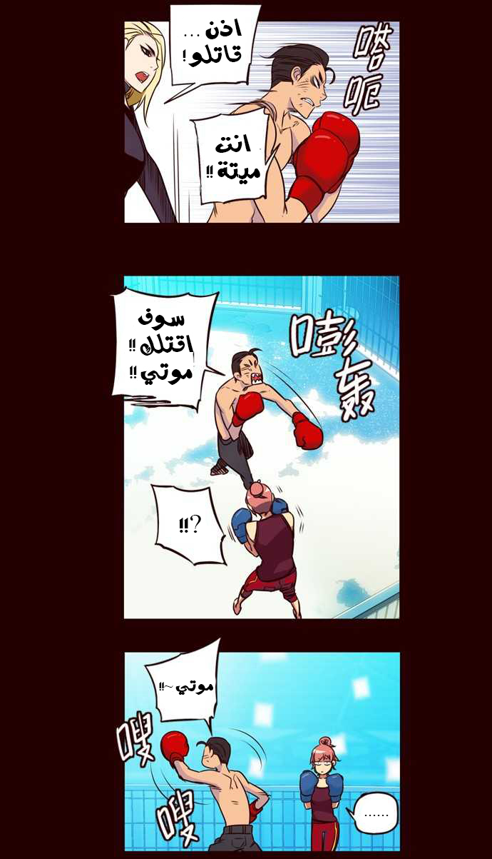 Girls of the Wilds: Chapter 165 - Page 13