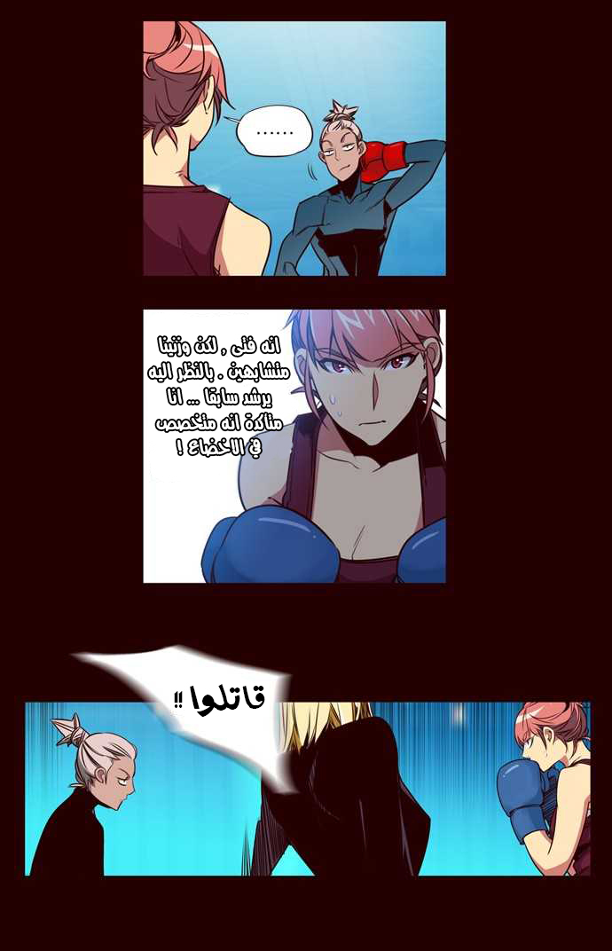 Girls of the Wilds: Chapter 165 - Page 22