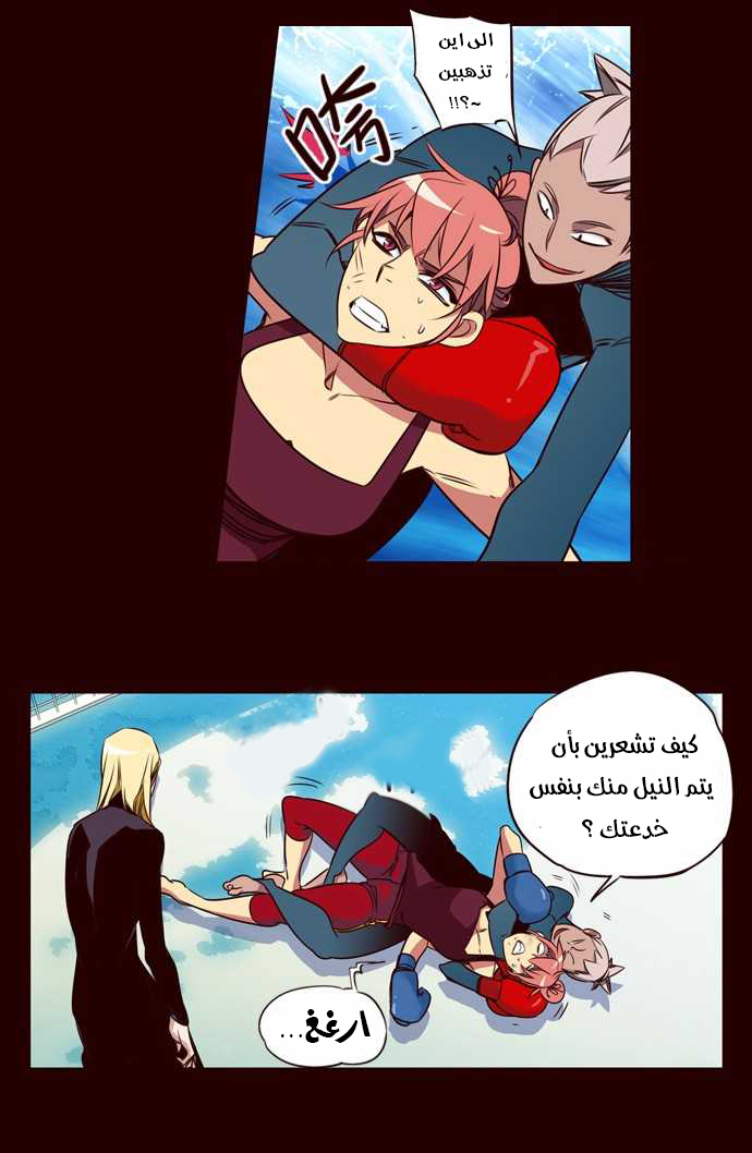 Girls of the Wilds: Chapter 165 - Page 27