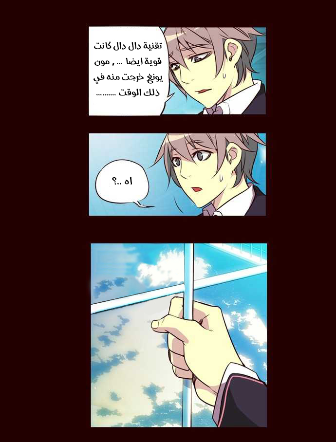 Girls of the Wilds: Chapter 165 - Page 30