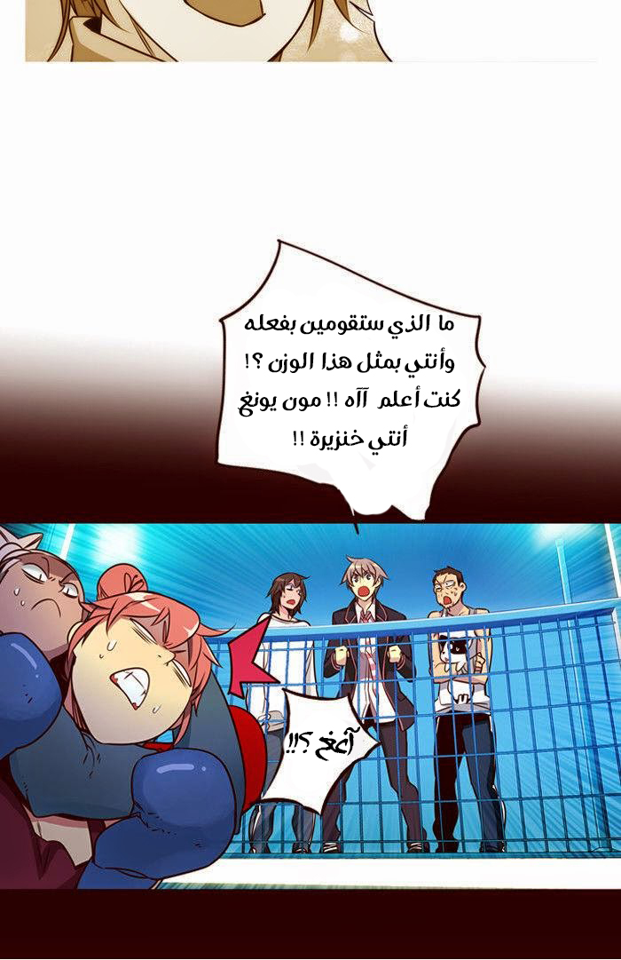 Girls of the Wilds: Chapter 166 - Page 8