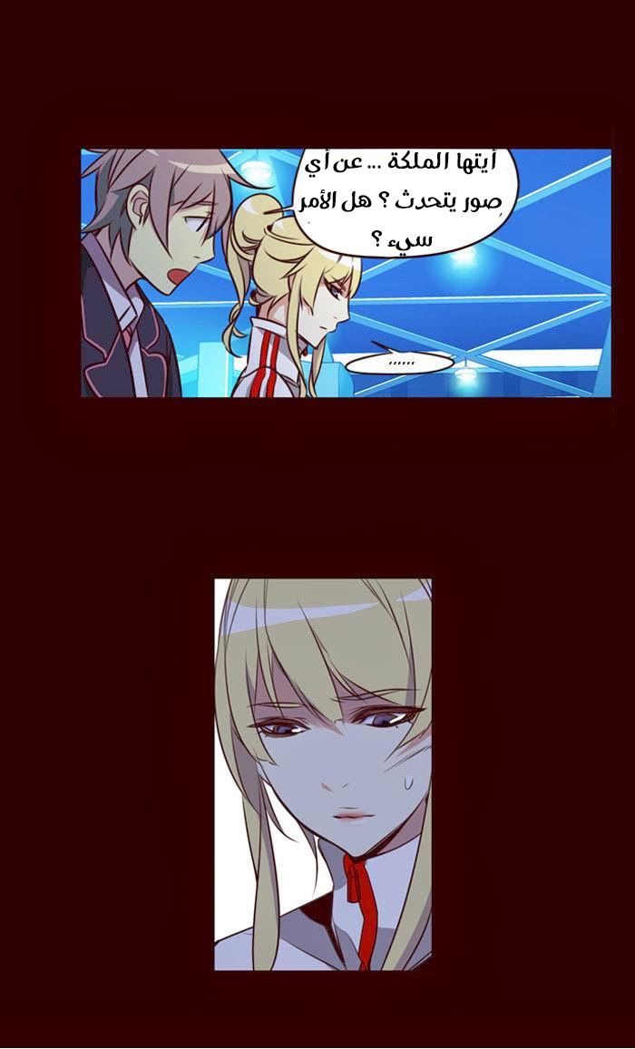 Girls of the Wilds: Chapter 166 - Page 17