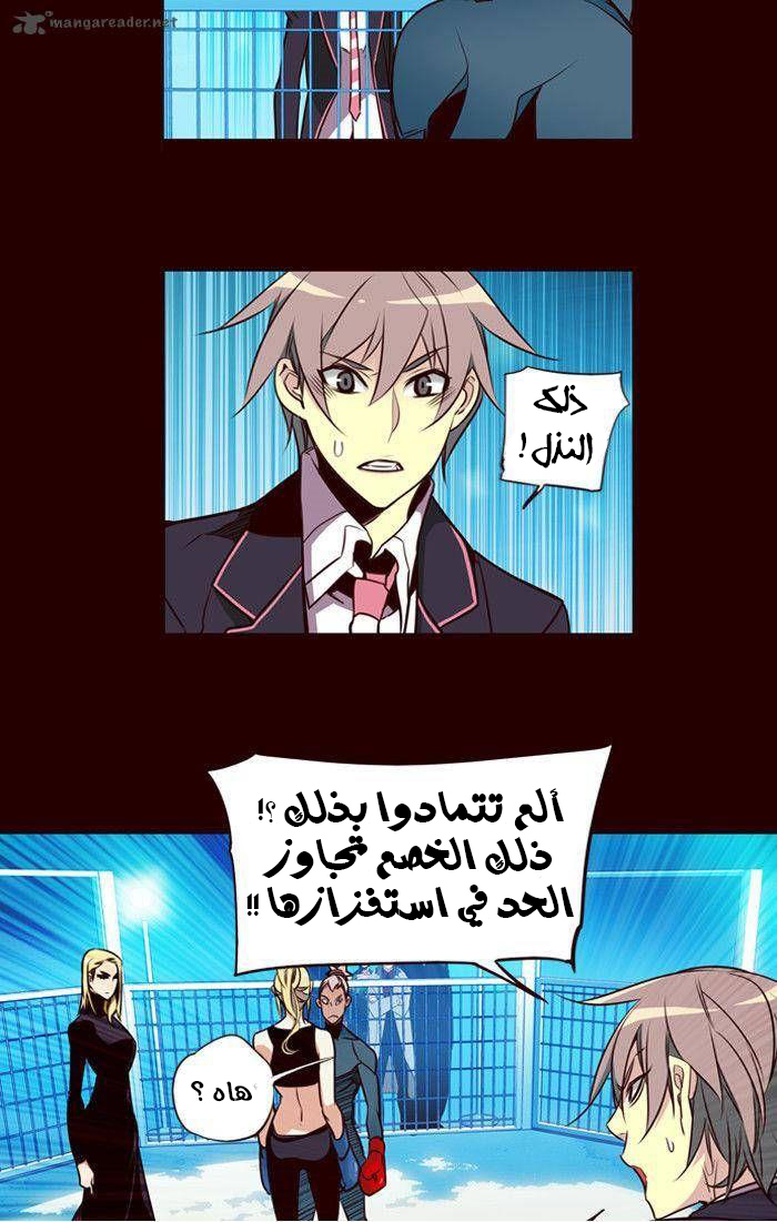 Girls of the Wilds: Chapter 167 - Page 4