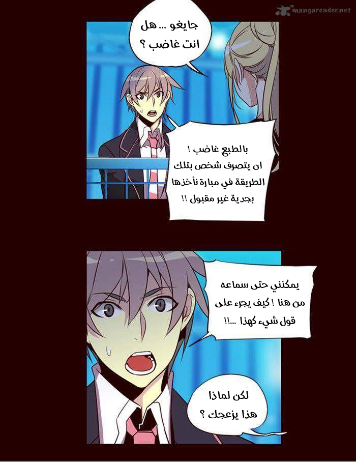 Girls of the Wilds: Chapter 167 - Page 8