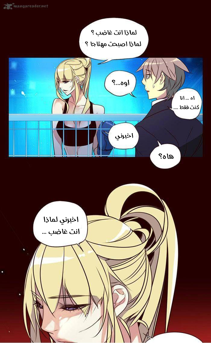 Girls of the Wilds: Chapter 167 - Page 9