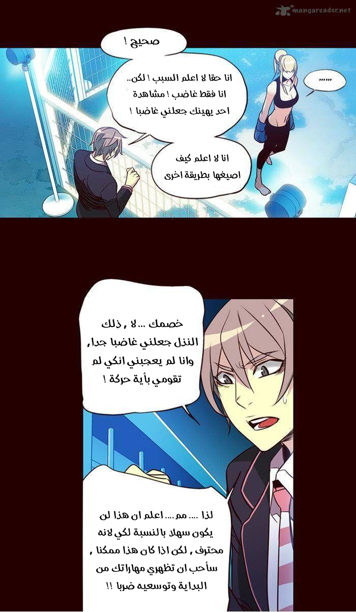 Girls of the Wilds: Chapter 167 - Page 14