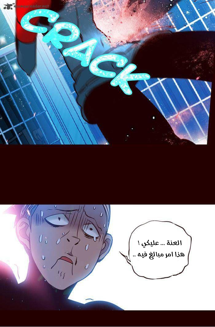 Girls of the Wilds: Chapter 167 - Page 20