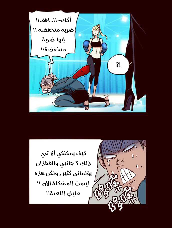 Girls of the Wilds: Chapter 168 - Page 5