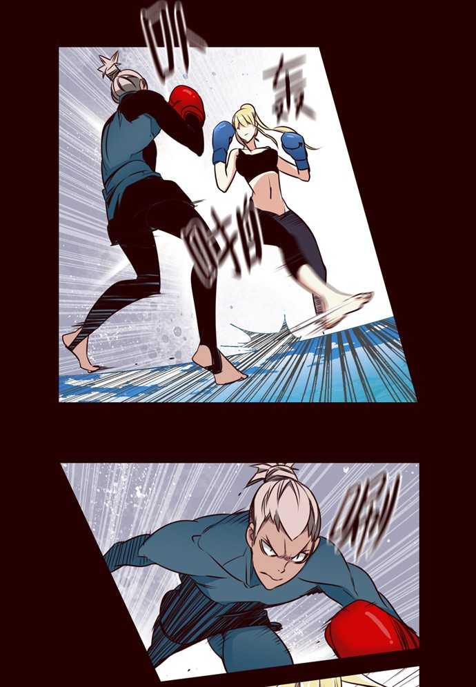 Girls of the Wilds: Chapter 168 - Page 11