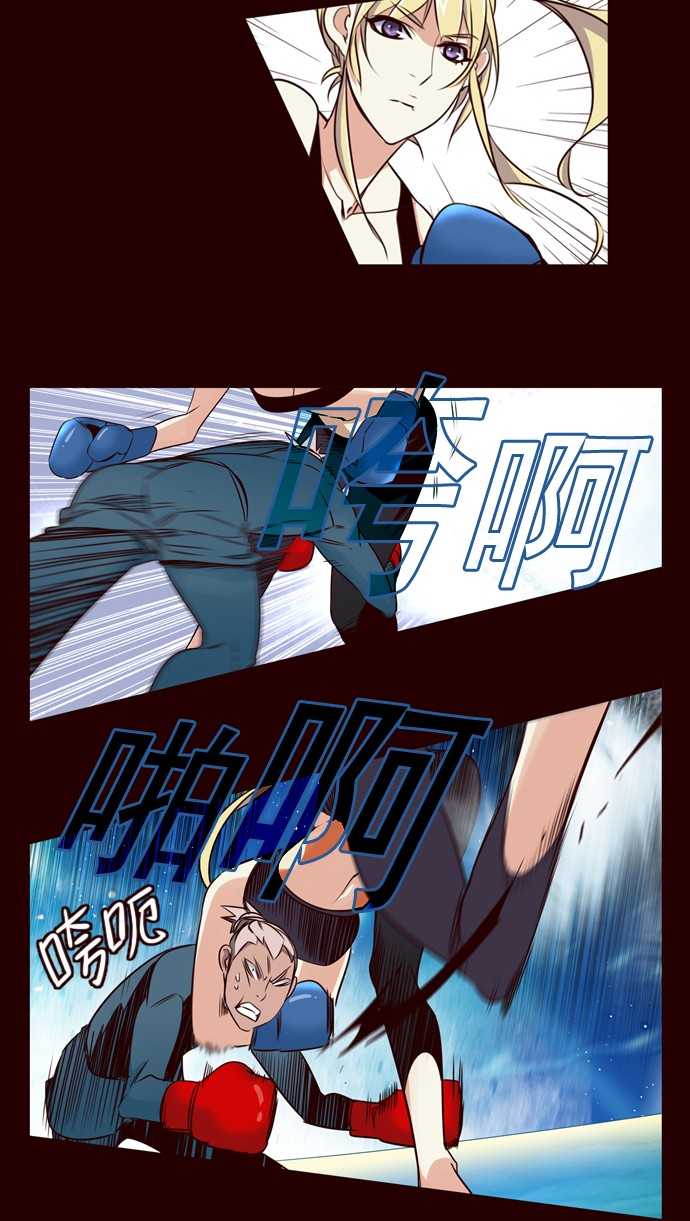 Girls of the Wilds: Chapter 168 - Page 12