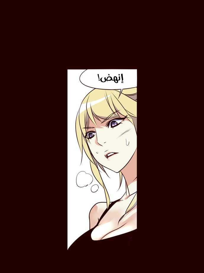 Girls of the Wilds: Chapter 168 - Page 17