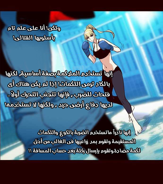 Girls of the Wilds: Chapter 168 - Page 19