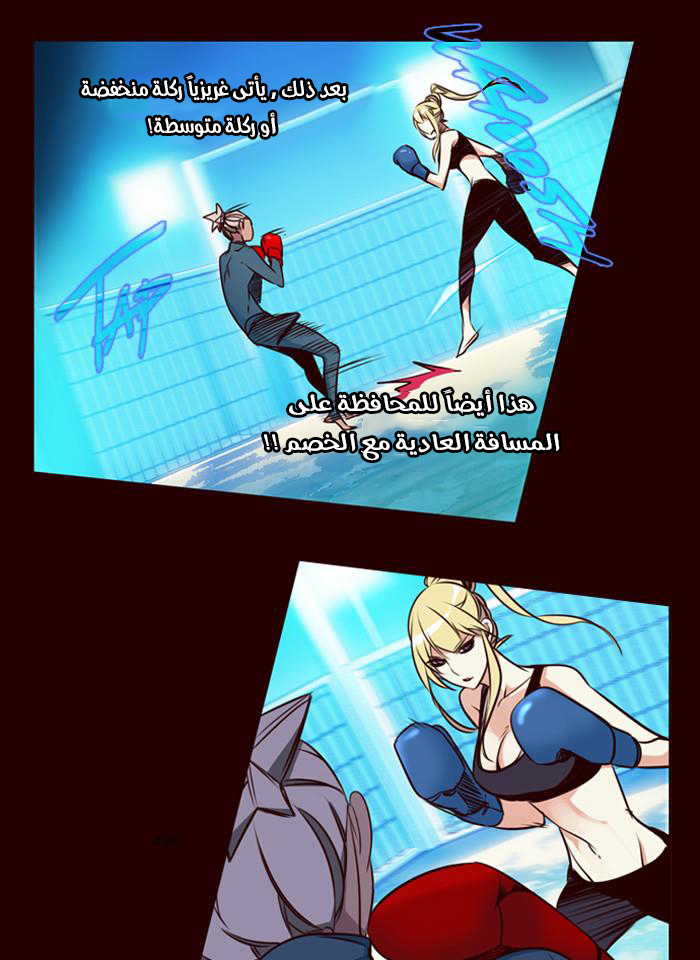 Girls of the Wilds: Chapter 168 - Page 24