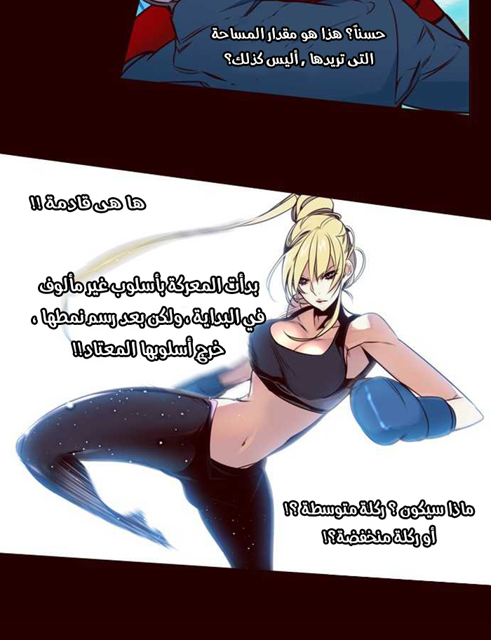 Girls of the Wilds: Chapter 168 - Page 25