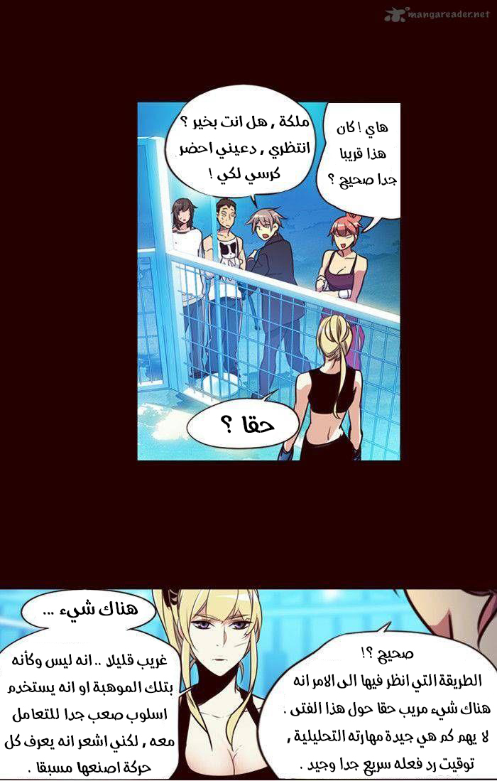 Girls of the Wilds: Chapter 169 - Page 7