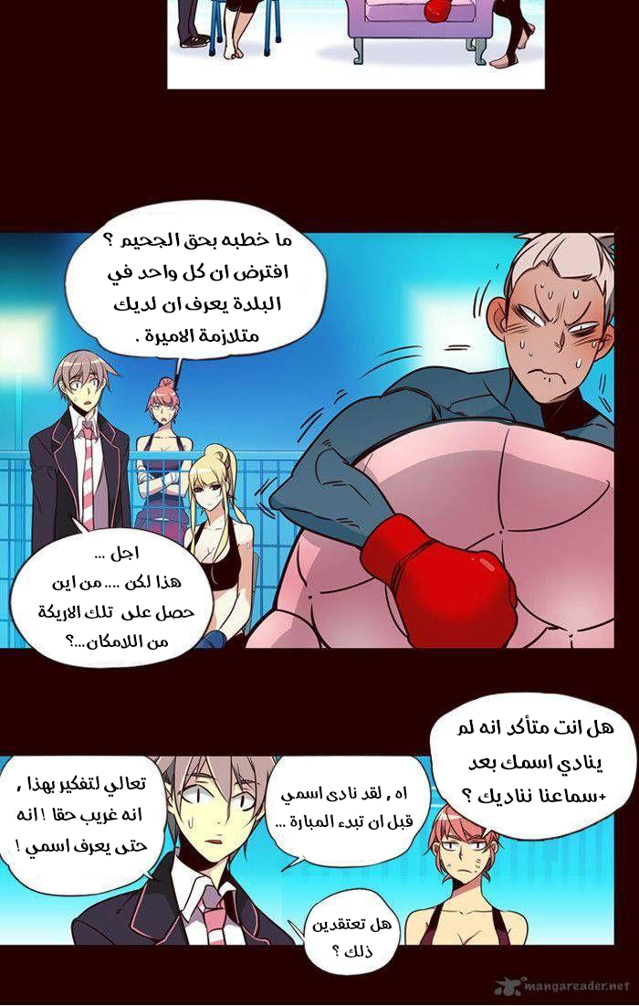 Girls of the Wilds: Chapter 169 - Page 12