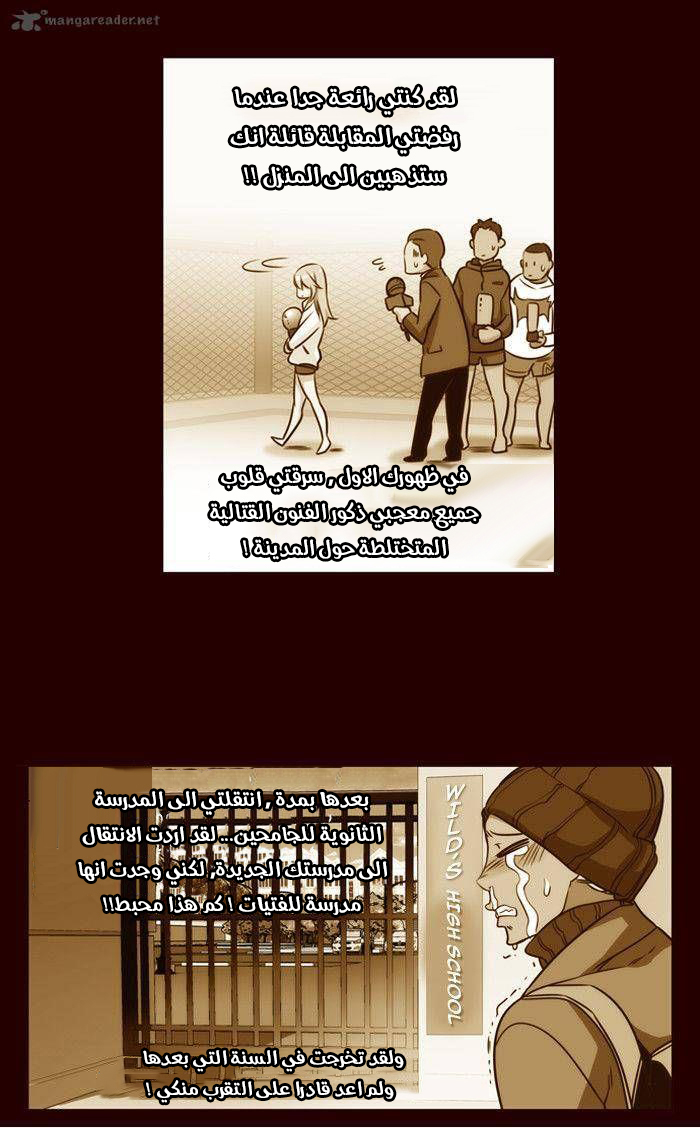 Girls of the Wilds: Chapter 169 - Page 17