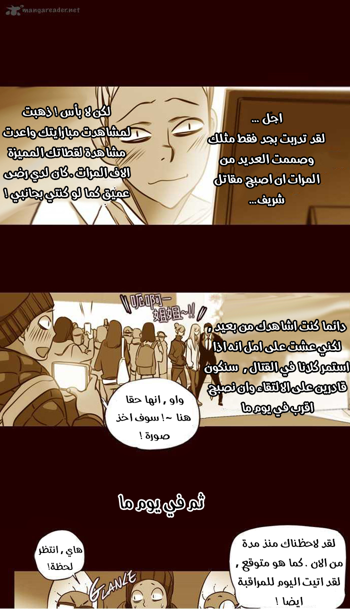 Girls of the Wilds: Chapter 169 - Page 18