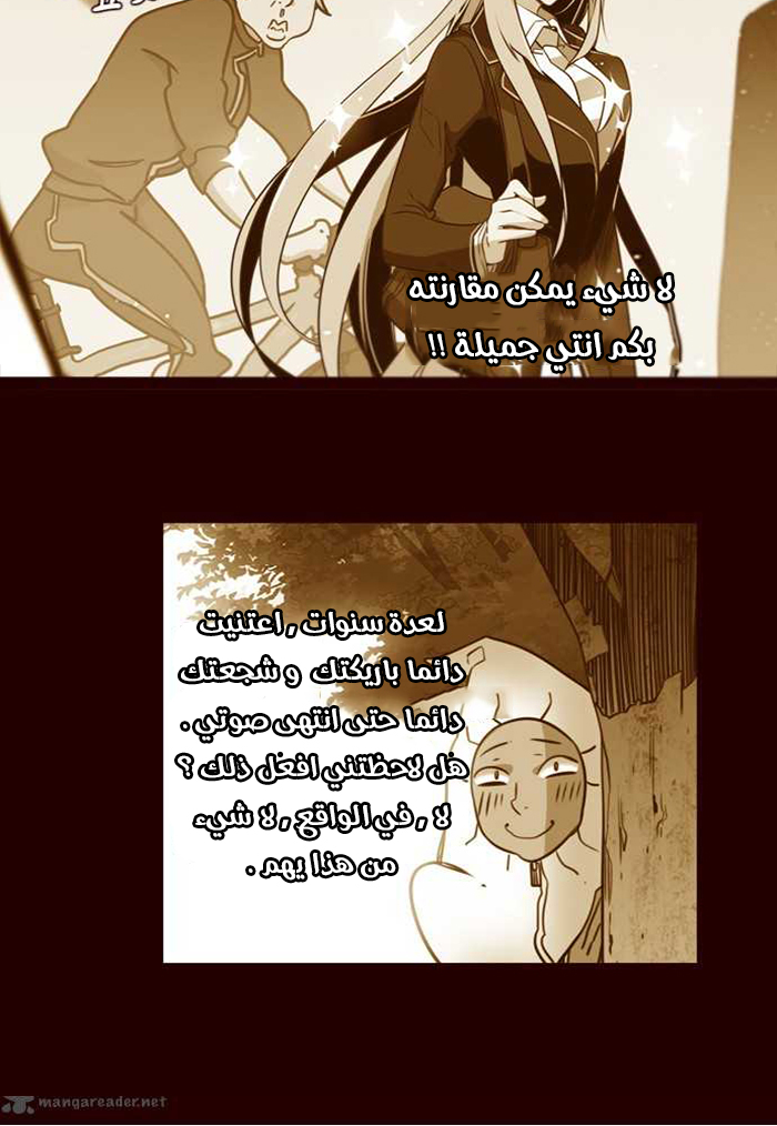 Girls of the Wilds: Chapter 169 - Page 22