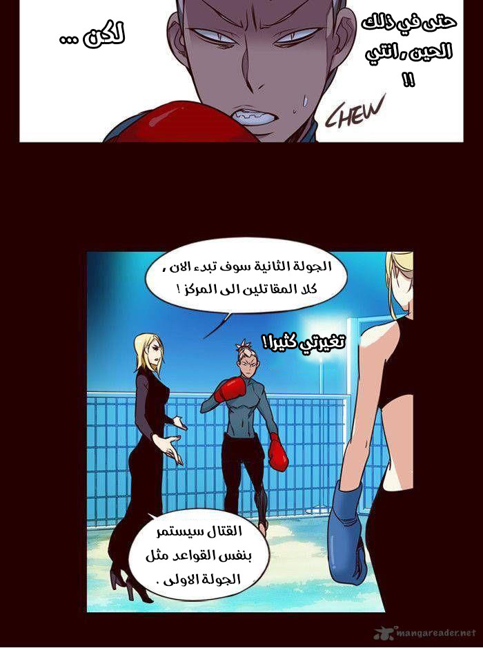 Girls of the Wilds: Chapter 169 - Page 24