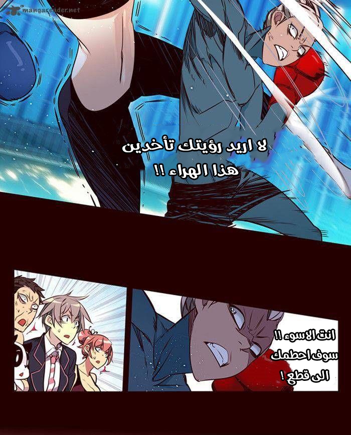 Girls of the Wilds: Chapter 169 - Page 31